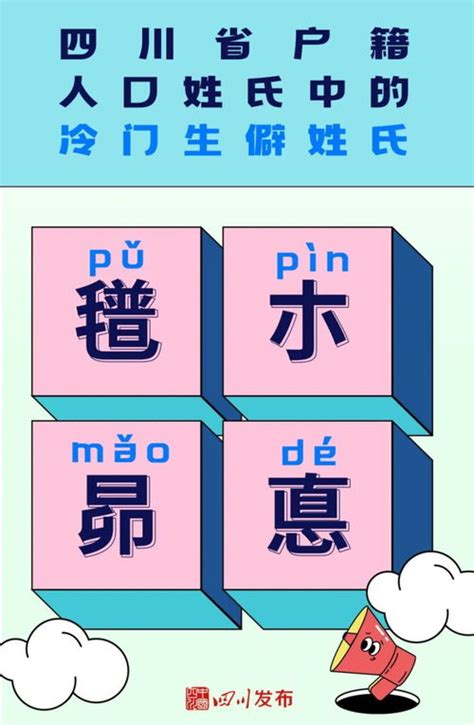 2024屬龍女名字|2024年属龙女孩最佳名字 2024属龙女宝宝取名字大全